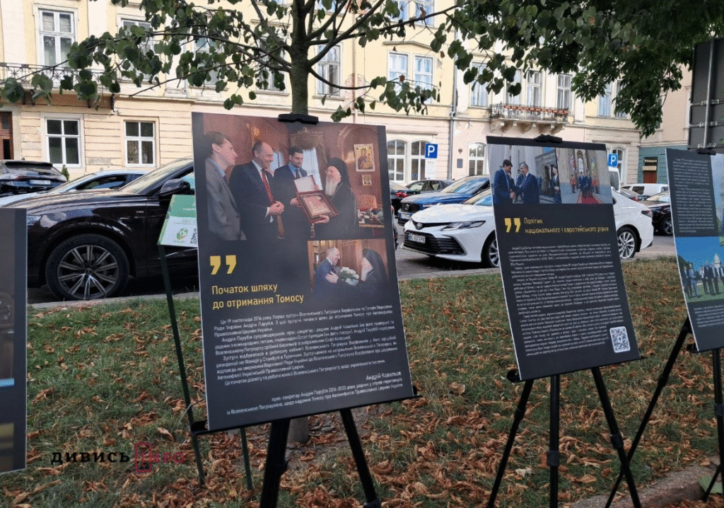 До роковин загибелі: у Львові відкрили виставку пам'яті Андрія Парубія (фото) - 5