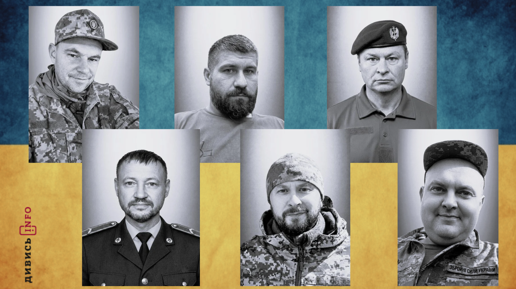 полеглі бійці