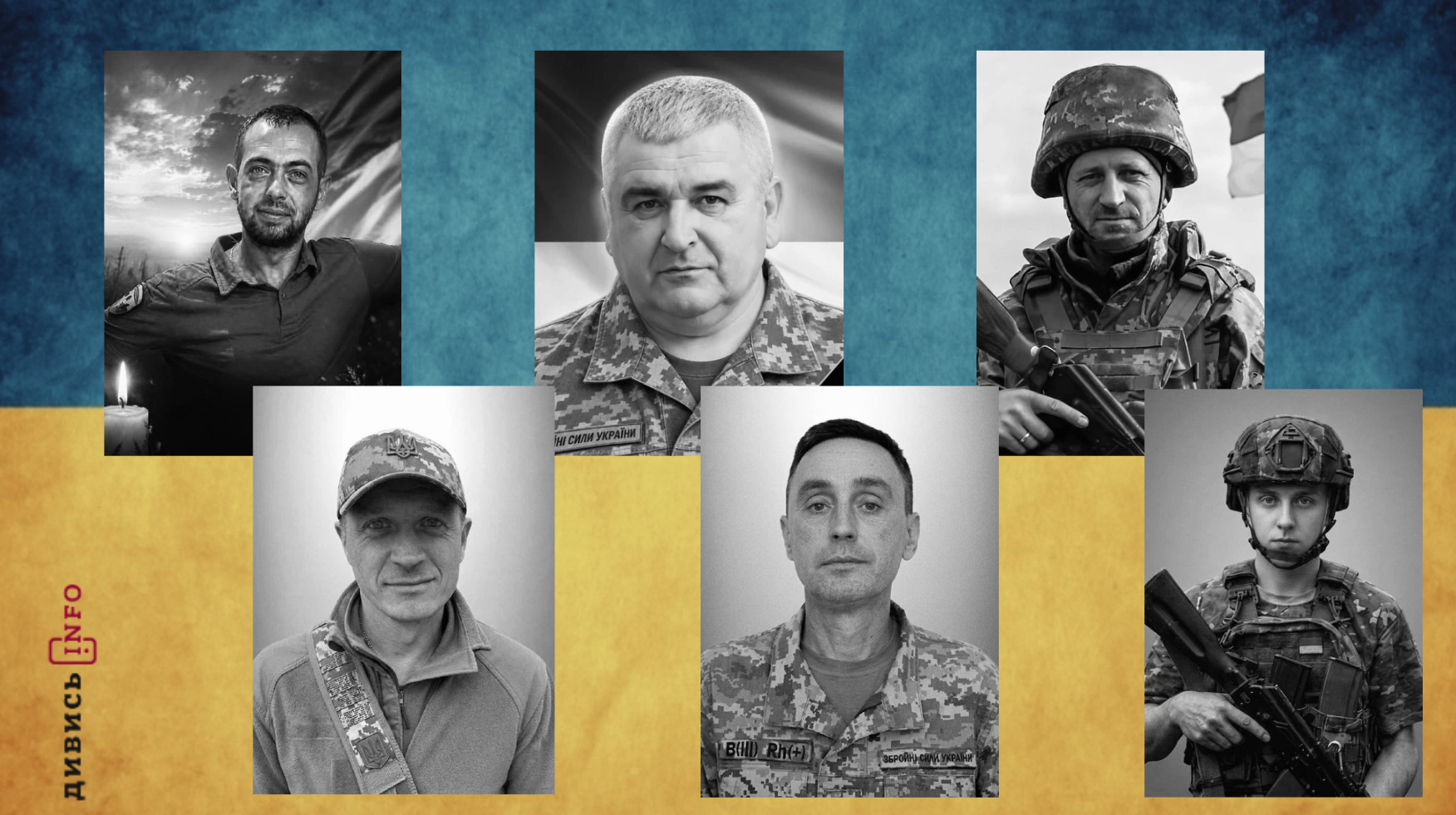 полеглі бійці