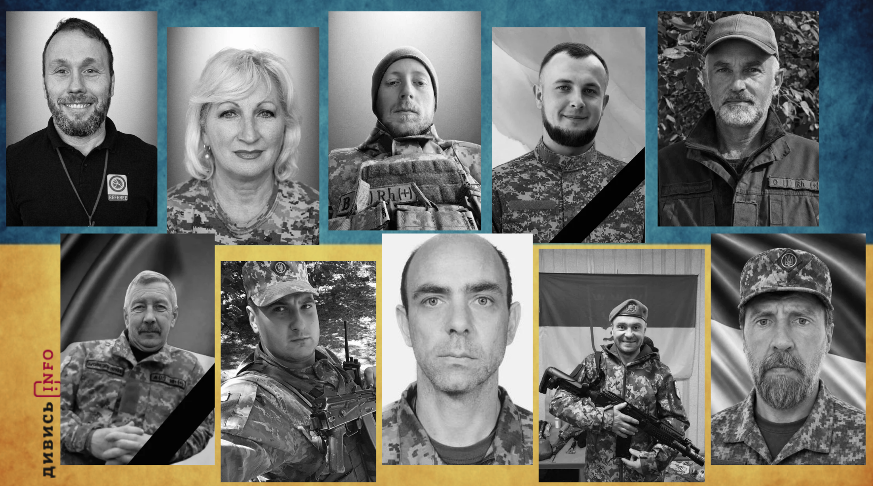 полеглі бійці