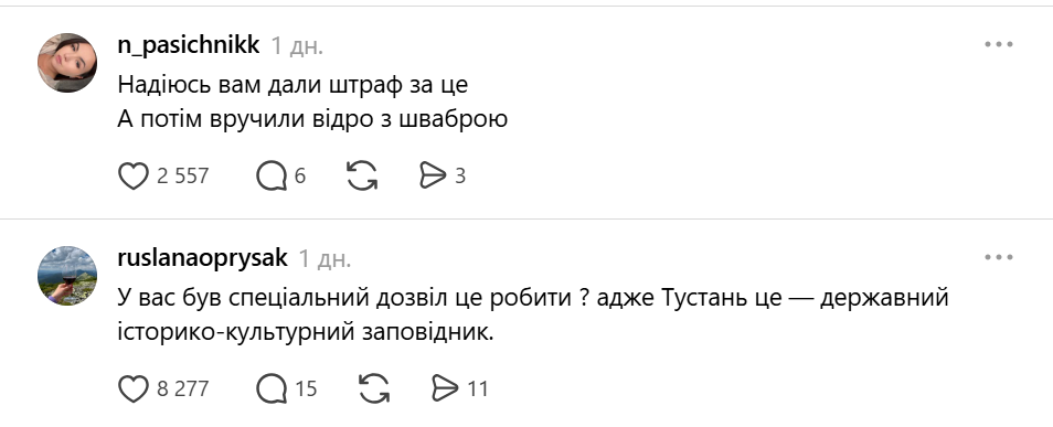 У Тустані без дозволу провели гендер-паті з димовими шашками - 2