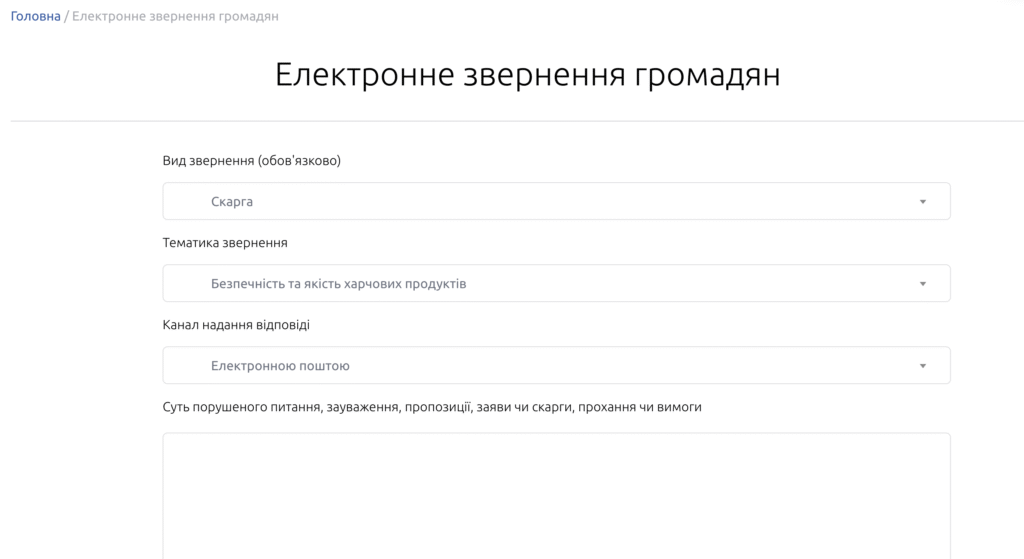 Гучна музика, вентиляція і вібрація: що робити львів’янам, якщо заважає бізнес - 3