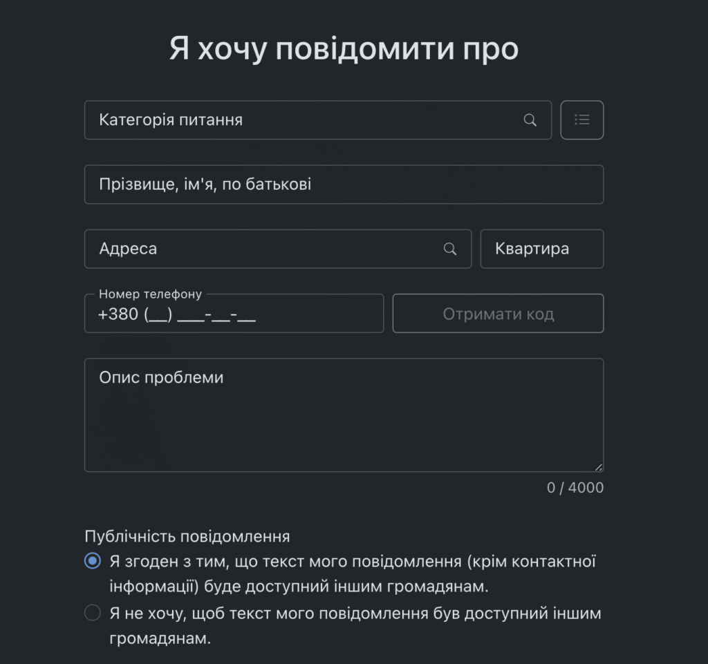 Гучна музика, вентиляція і вібрація: що робити львів’янам, якщо заважає бізнес - 2