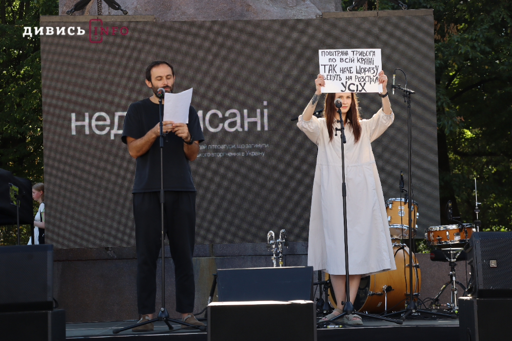 У Львові відкрили «Стіну пам’яті» на честь загиблих українських авторів (фото) - 6