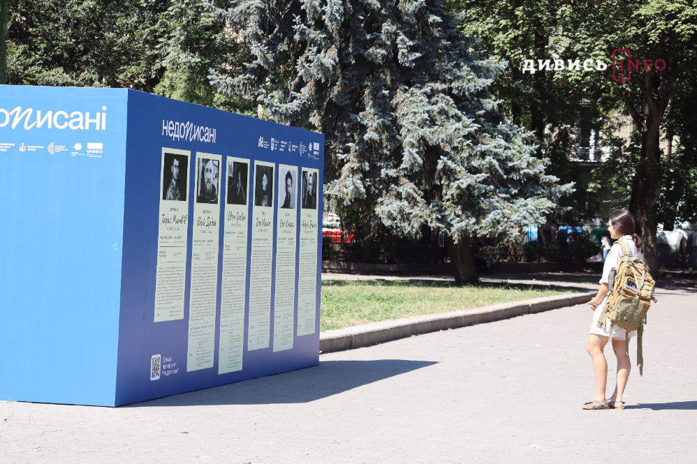 У Львові відкрили «Стіну пам’яті» на честь загиблих українських авторів (фото) - 1