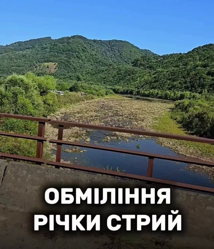 Річки міліють, або Чи може Львівщина залишитися без води - 3
