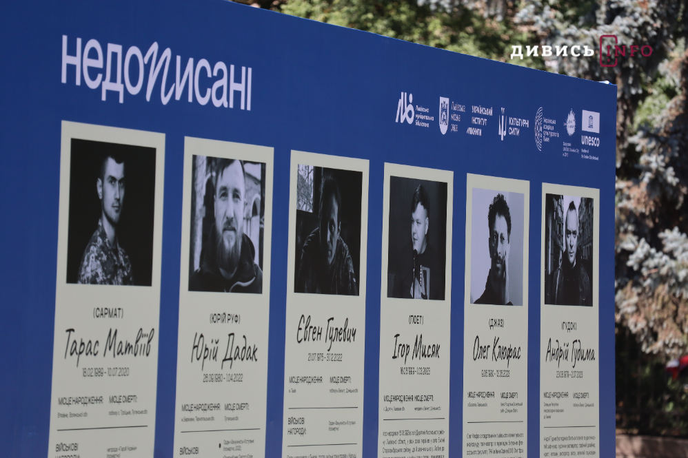 У Львові вчетверте відбувся книгообмін «Книжкова площа»: як це було (фоторепортаж) - 9