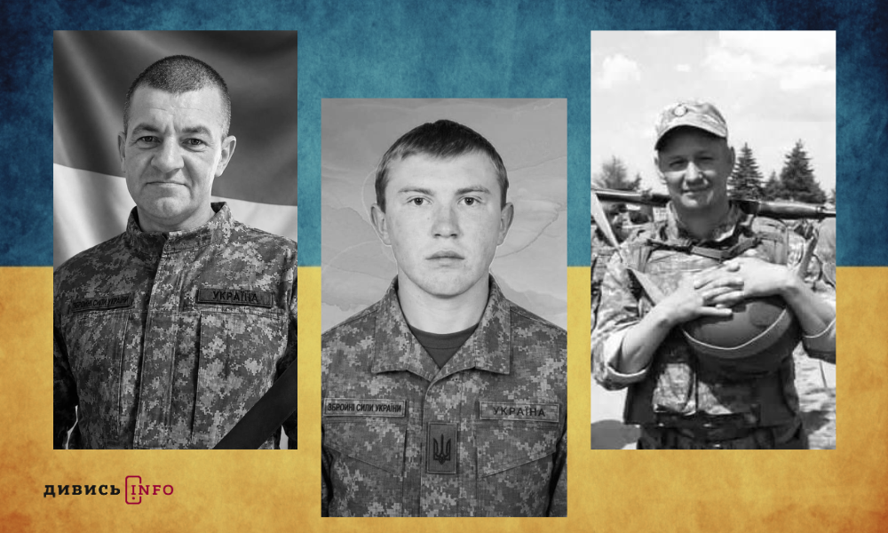 полеглі бійці Львівщини