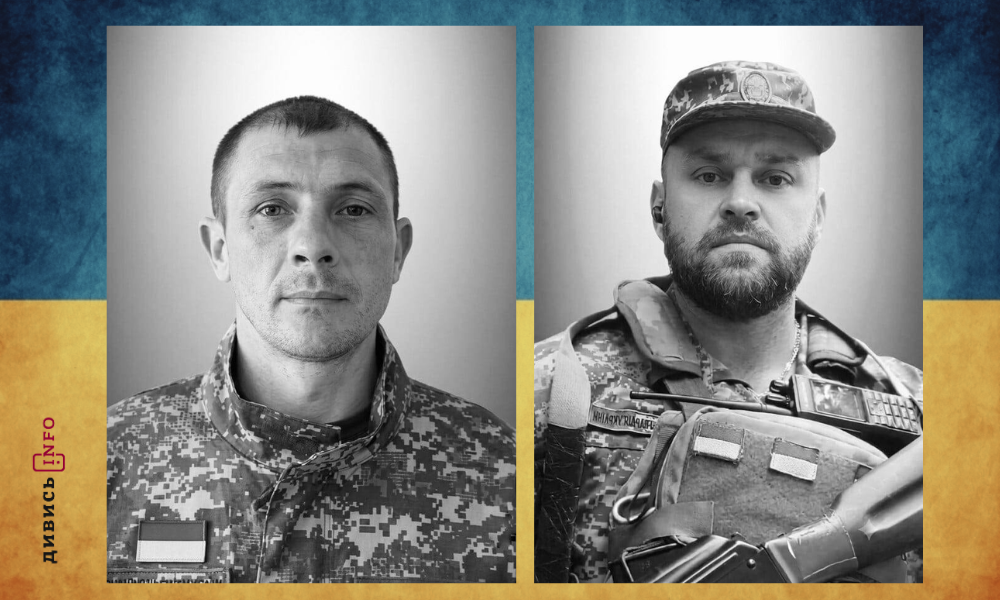 полеглі бійці