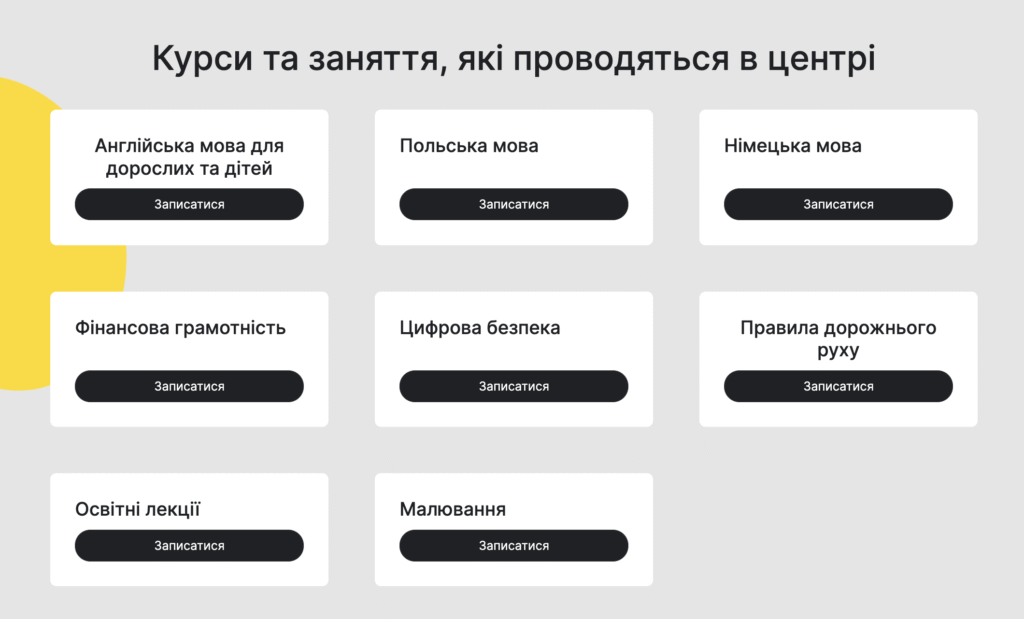 Де безкоштовно вивчати та практикувати мови у Львові — добірка - 4