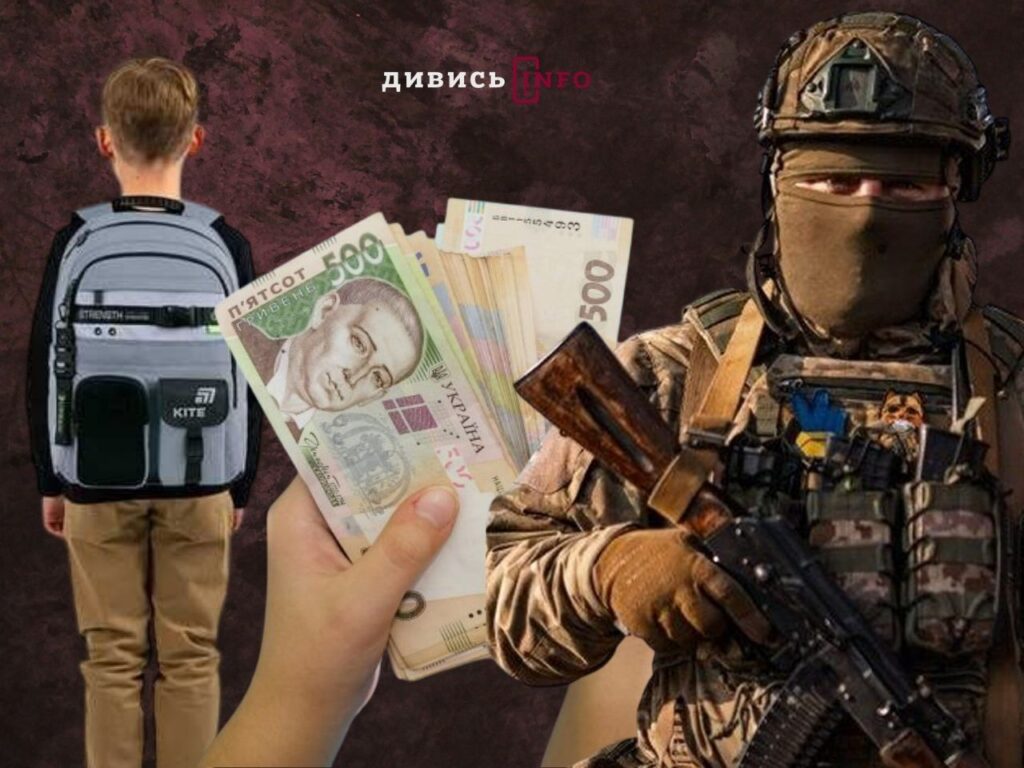 Вересневі зміни для українців, навчальний рік, вшанування Ігоря Юхновського: головні новини дня - 3