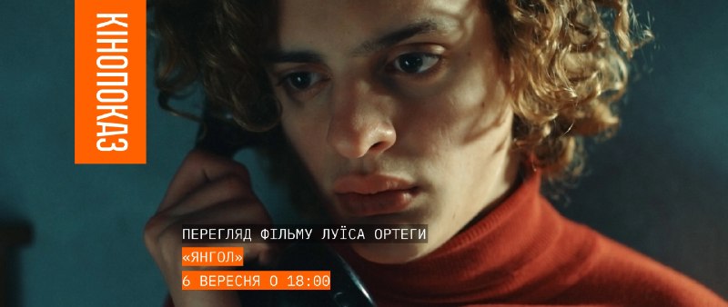 Куди піти у Львові з 4 по 11 вересня: добірка подій - 9