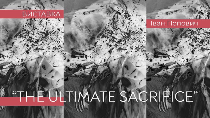 Куди піти у Львові з 4 по 11 вересня: добірка подій - 6