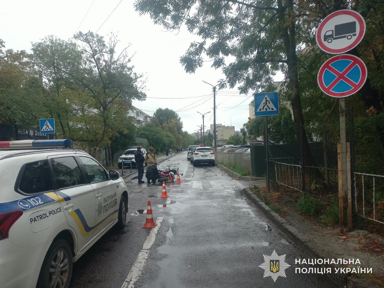 У Львові електроскутер збив 61-річну жінку - 2