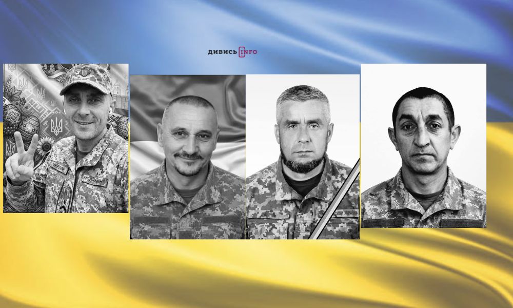 На Львівщині 7 вересня прощаються з чотирма воїнами