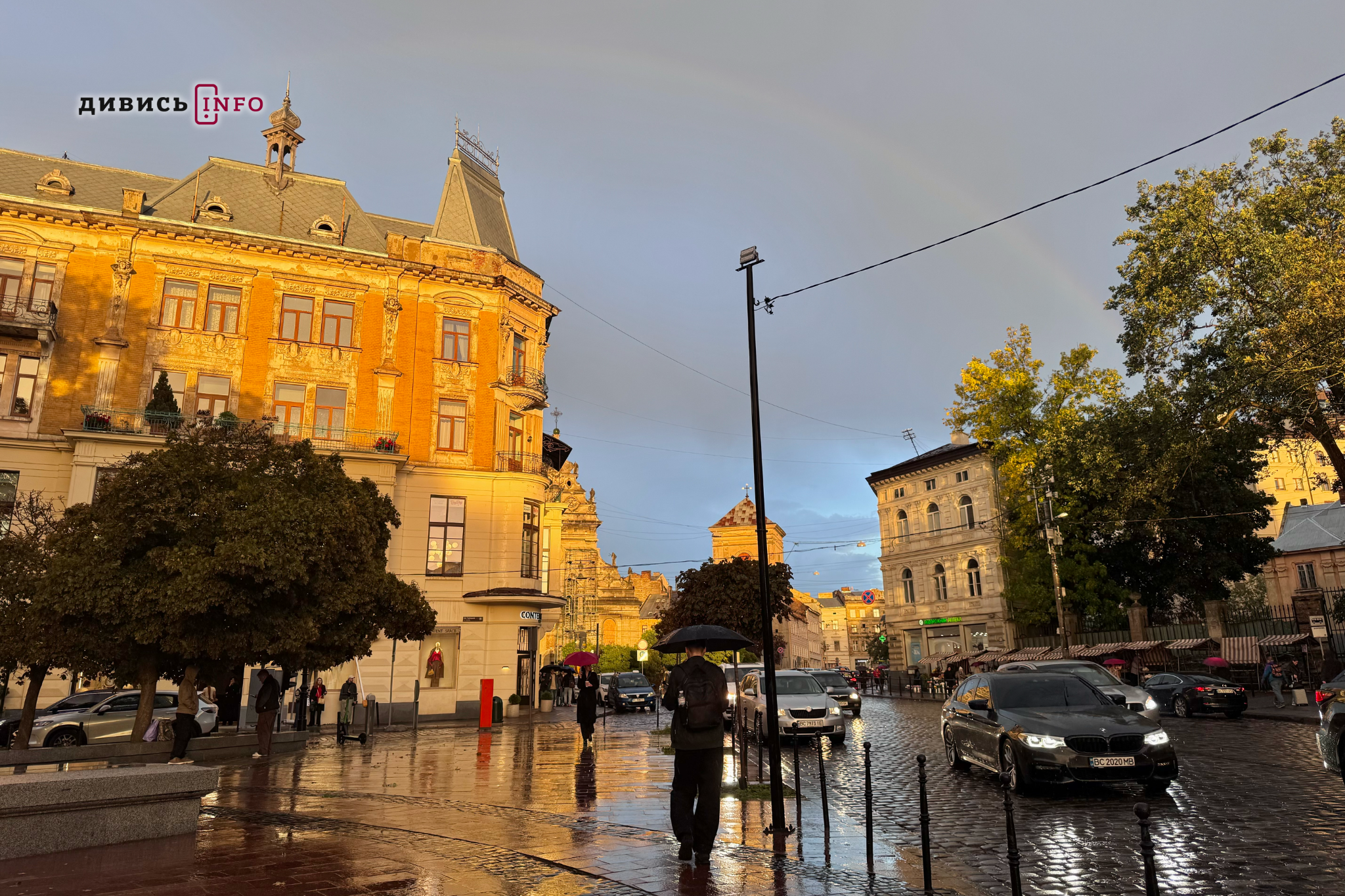 осінь