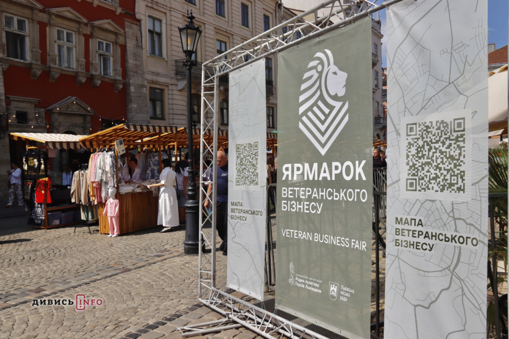 У центрі Львова провели останній літній Ветеранський ярмарок - 17