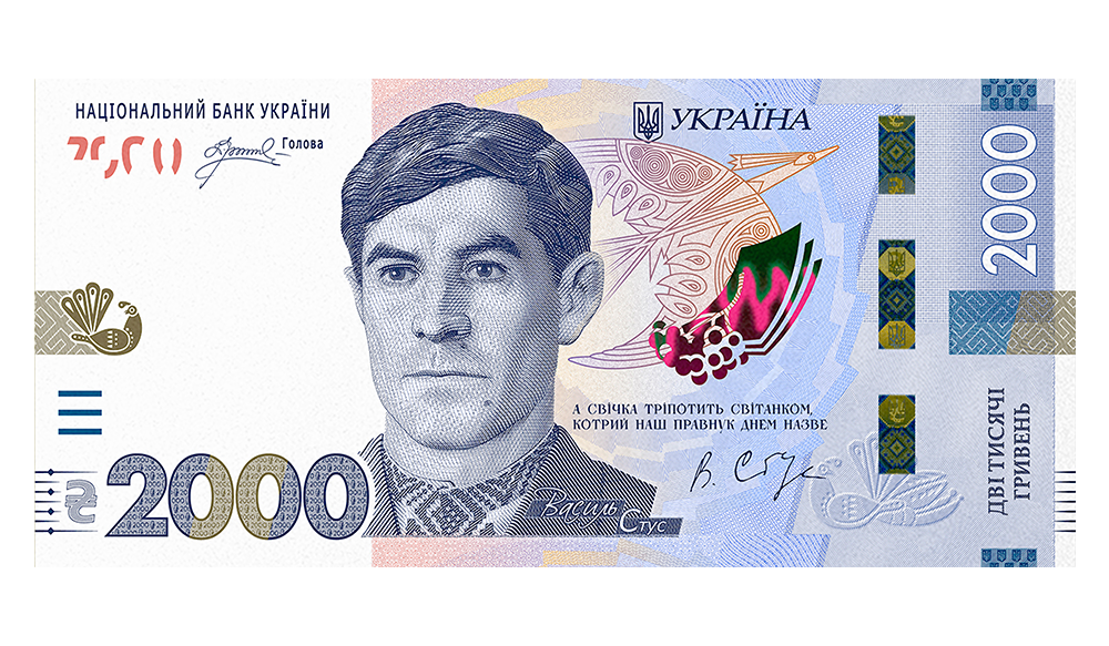 В Україні ввели в обіг нову банкноту 2000 гривень - 1