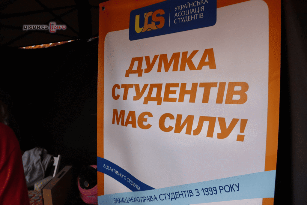 Яким був дев’ятий «Молодвіж» у Львові (фоторепортаж) - 35