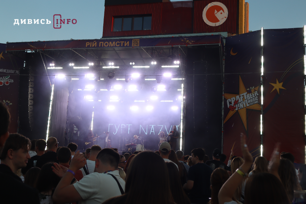 У Львові відбувся Craft Beer & Vinyl Music Fest: як минув фестиваль - 8