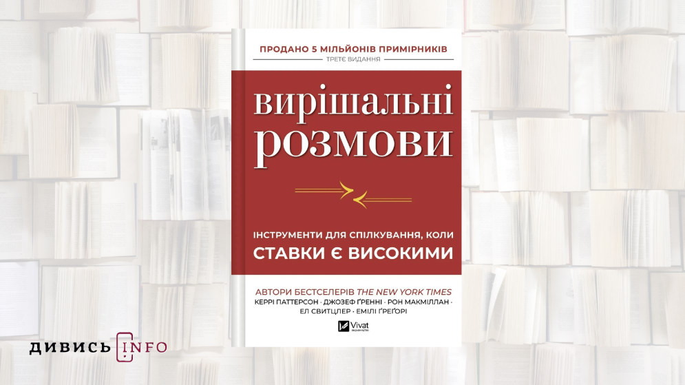 Книжки про історію, війну та спротив: що почитати з новинок вересня - 6