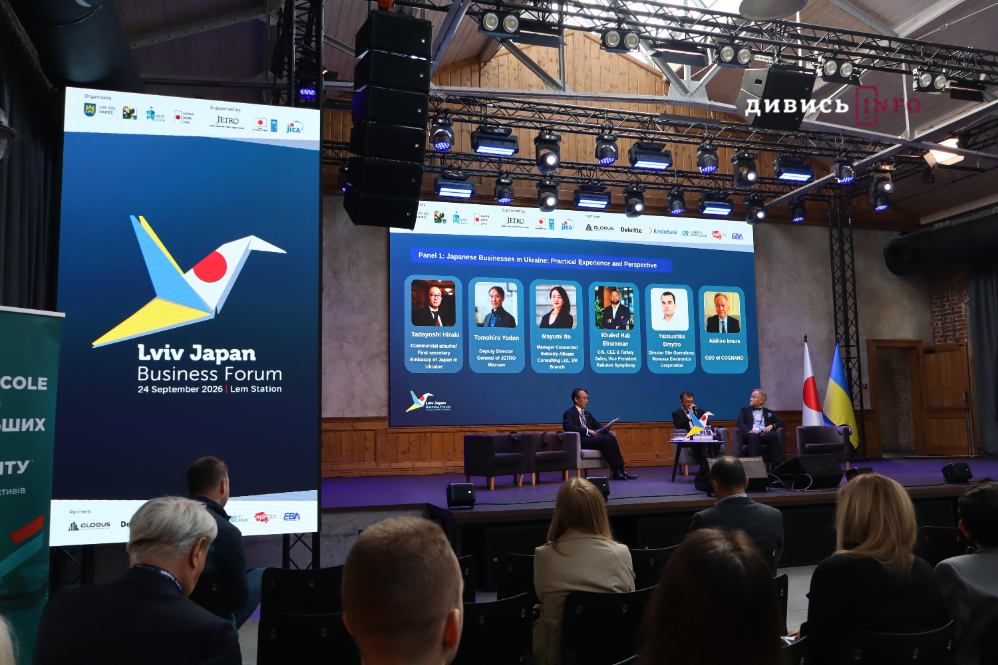 Lviv Japan Business Forum вперше відбувся у Львові (фото) - 3