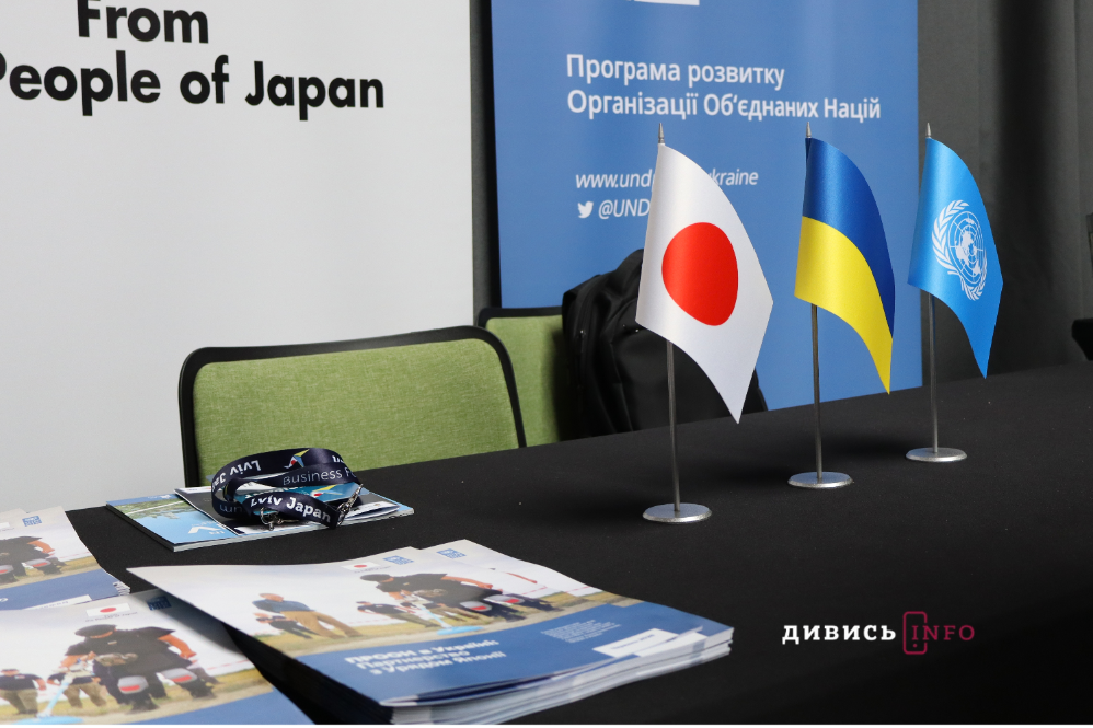 Lviv Japan Business Forum вперше відбувся у Львові (фото) - 1