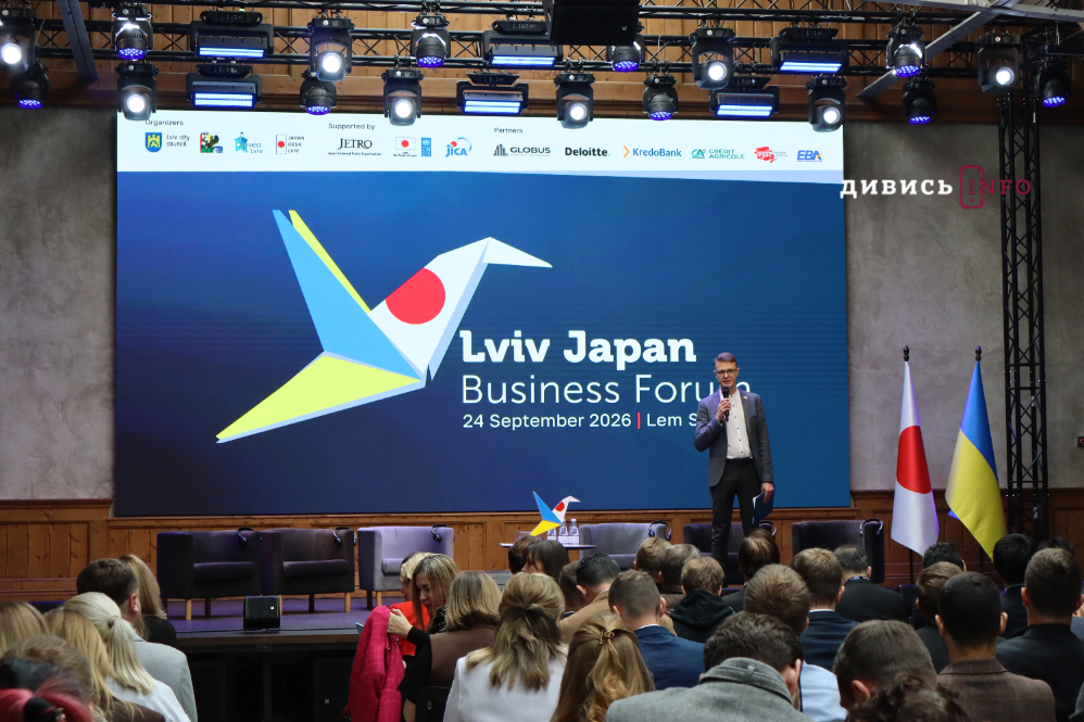 Lviv Japan Business Forum вперше відбувся у Львові (фото) - 2