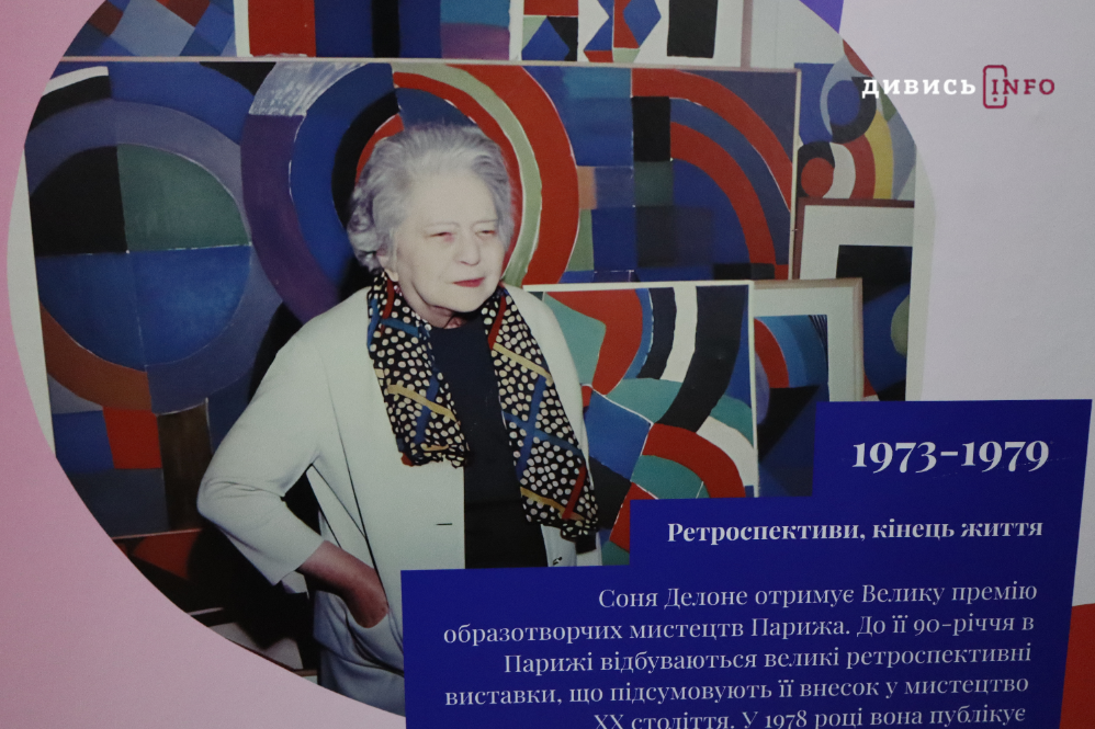 Повернення до історії мистецтва: у Львові показали роботи української художниці (фото) - 13