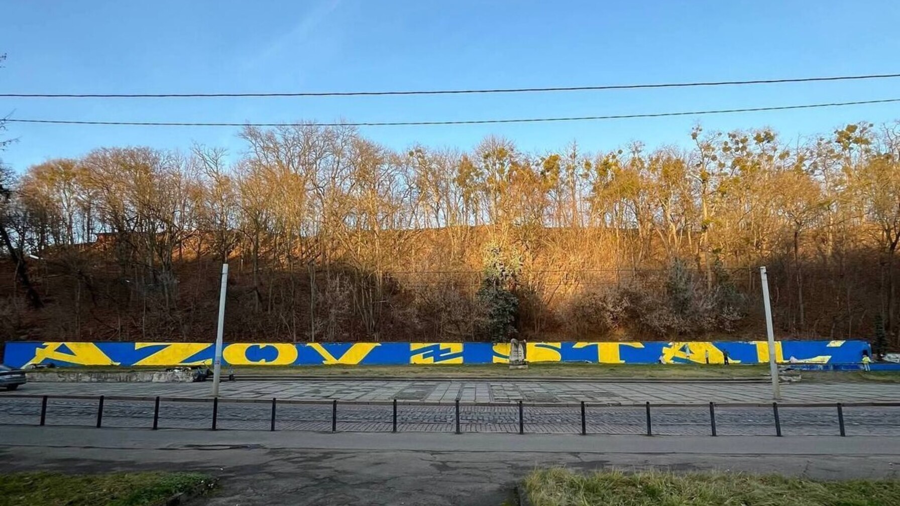 мурал азовсталь у Львові