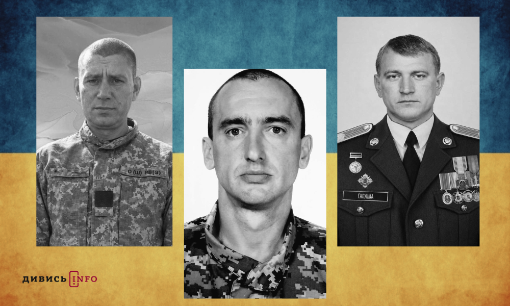 полеглі бійці Львівщини