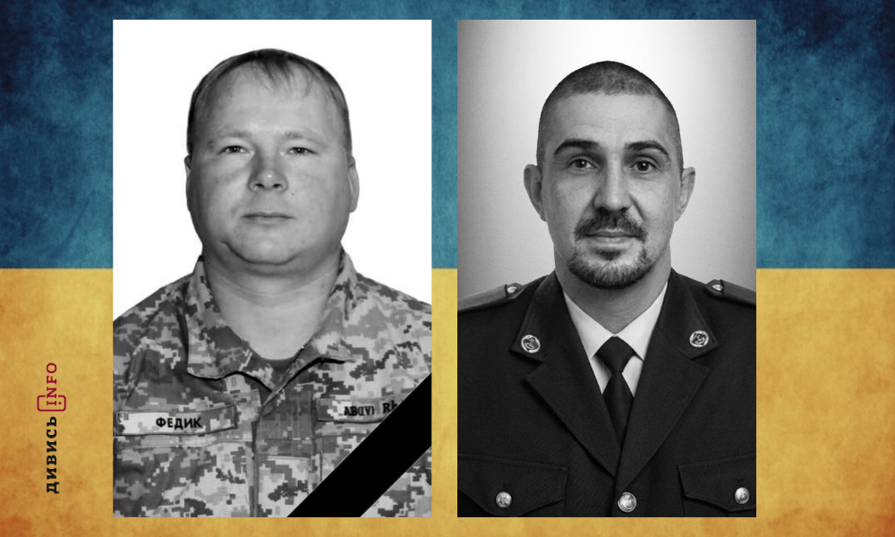 полеглі бійці Львівщини