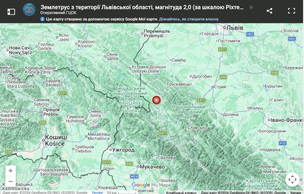На Львівщині зафіксували землетрус - 1