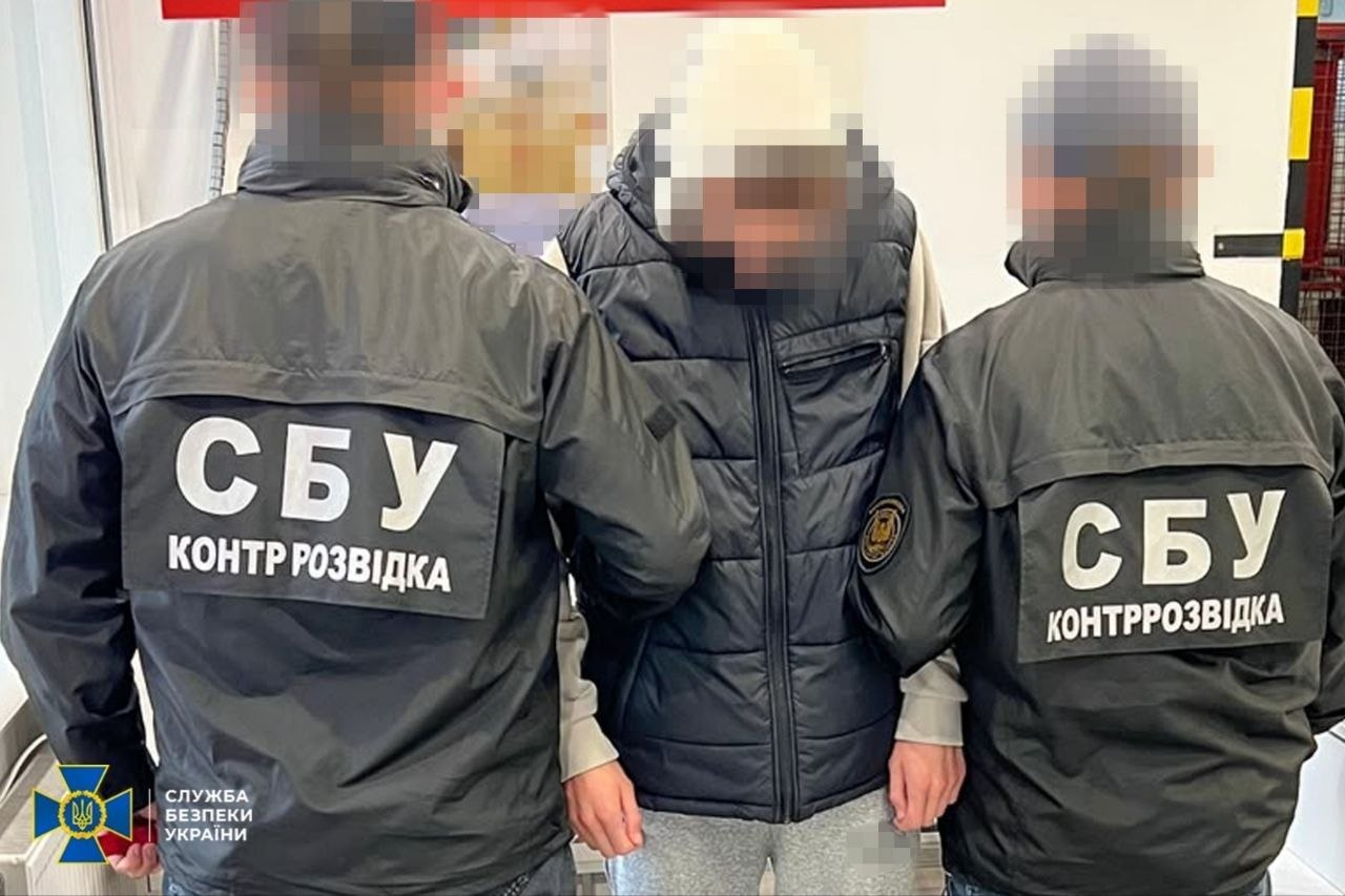 СБУ