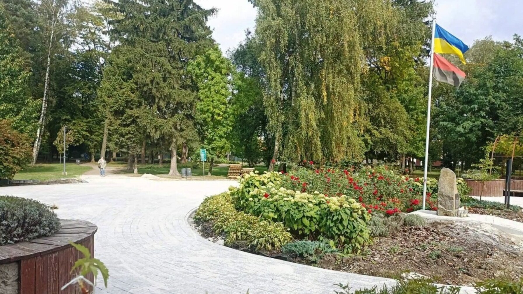 парк Левандівський