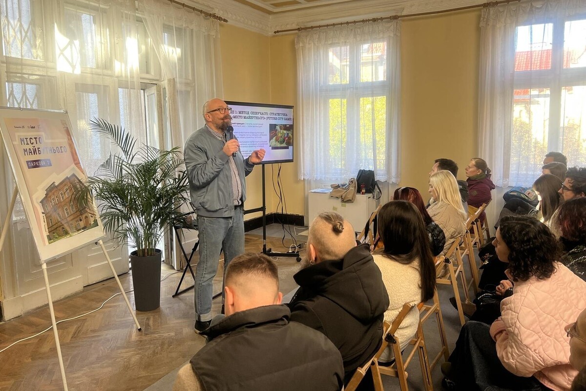 У Львові обговорили нове призначення вілли на Парковій - 2