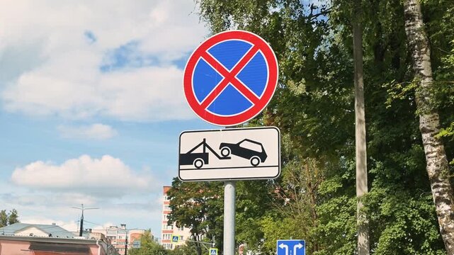 паркування
