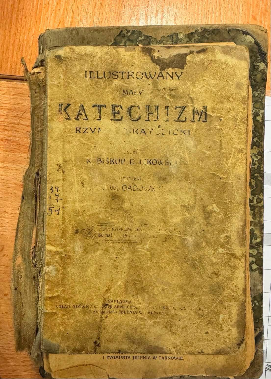 На кордоні з Польщею виявили дві старовинні книги - 2
