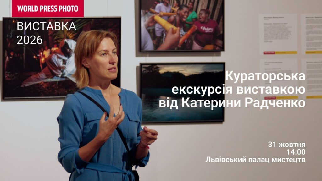Куди піти у Львові з 30 жовтня по 6 листопада: добірка подій - 7