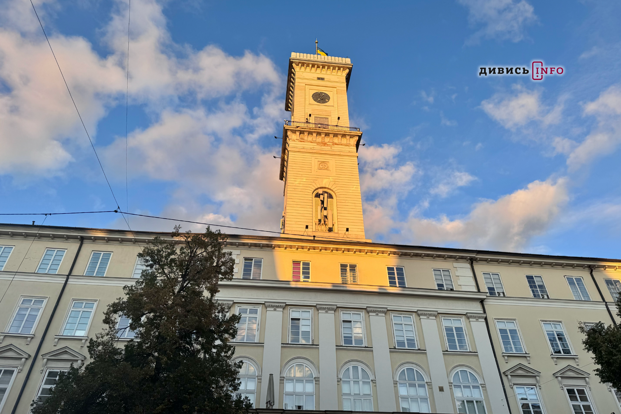 Львів