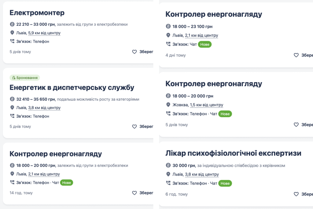 Хто працюватиме у Львові: комунальникам бракує кадрів - 6