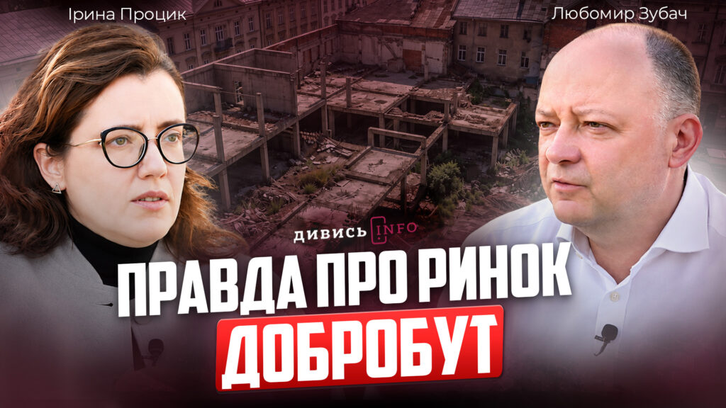 Атака на Львівщину, конфлікт щодо року Шухевича, колишній ринок «Добробут»: головні новини дня - 4