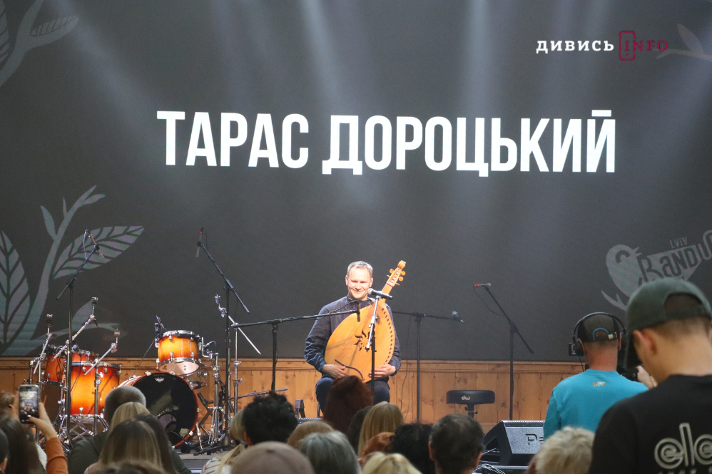 У Львові відбувся Lviv Bandur Fest (фото) - 9