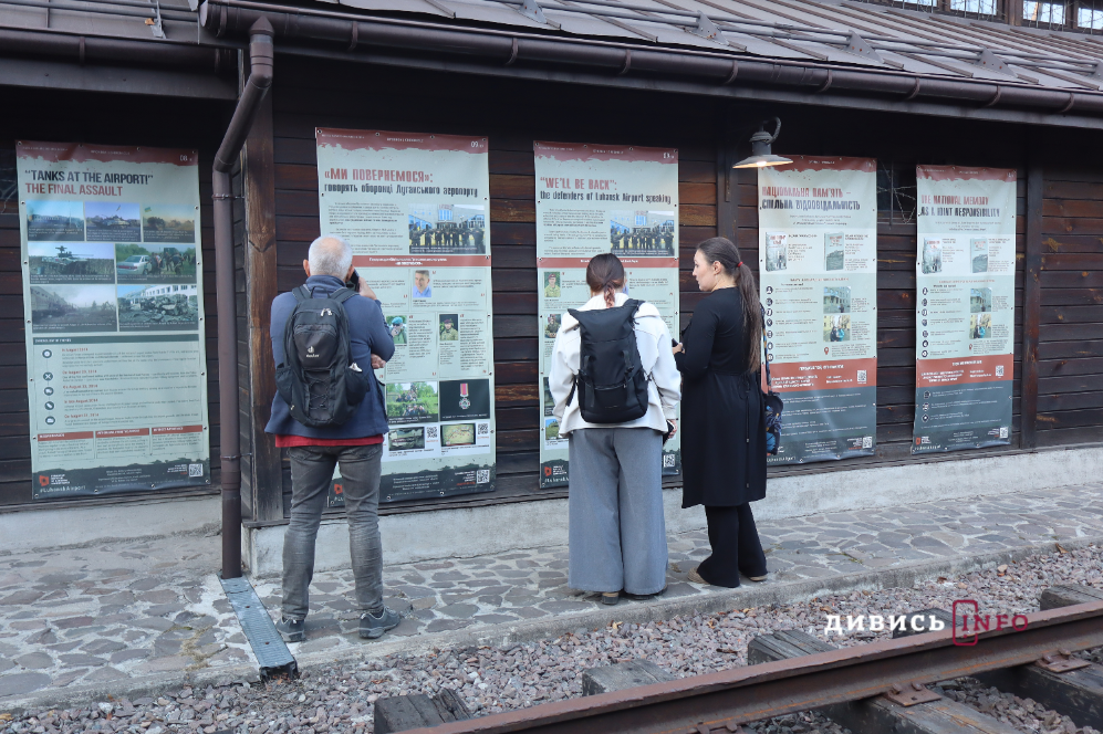 У Львові відкрили виставку про оборону Луганського аеропорту (фото) - 13