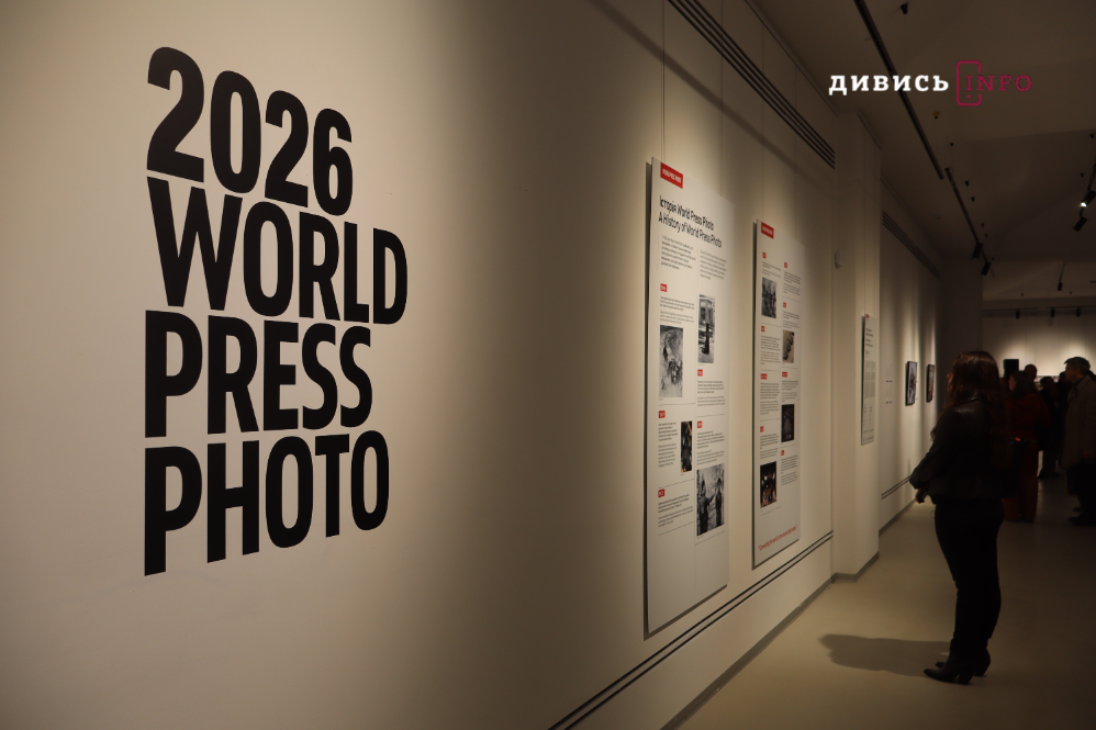 У Львові відкрили виставку документальних світлин переможців World Press Photo 2026 (фото) - 1