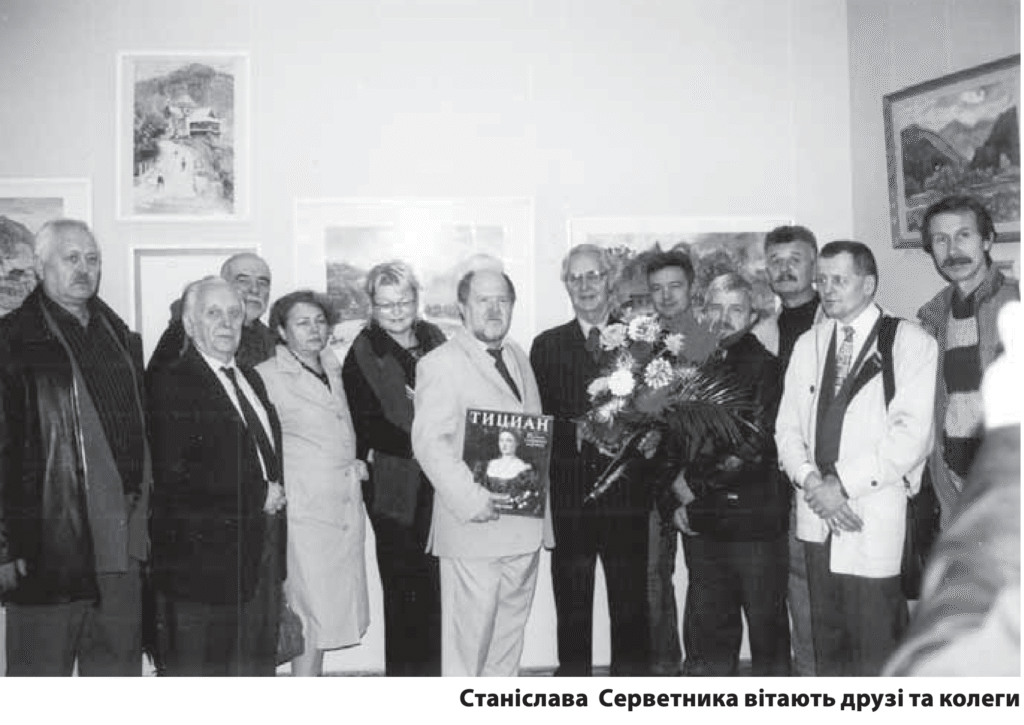 Ким був Станіслав Серветник і де у Львові можна побачити його роботи - 4