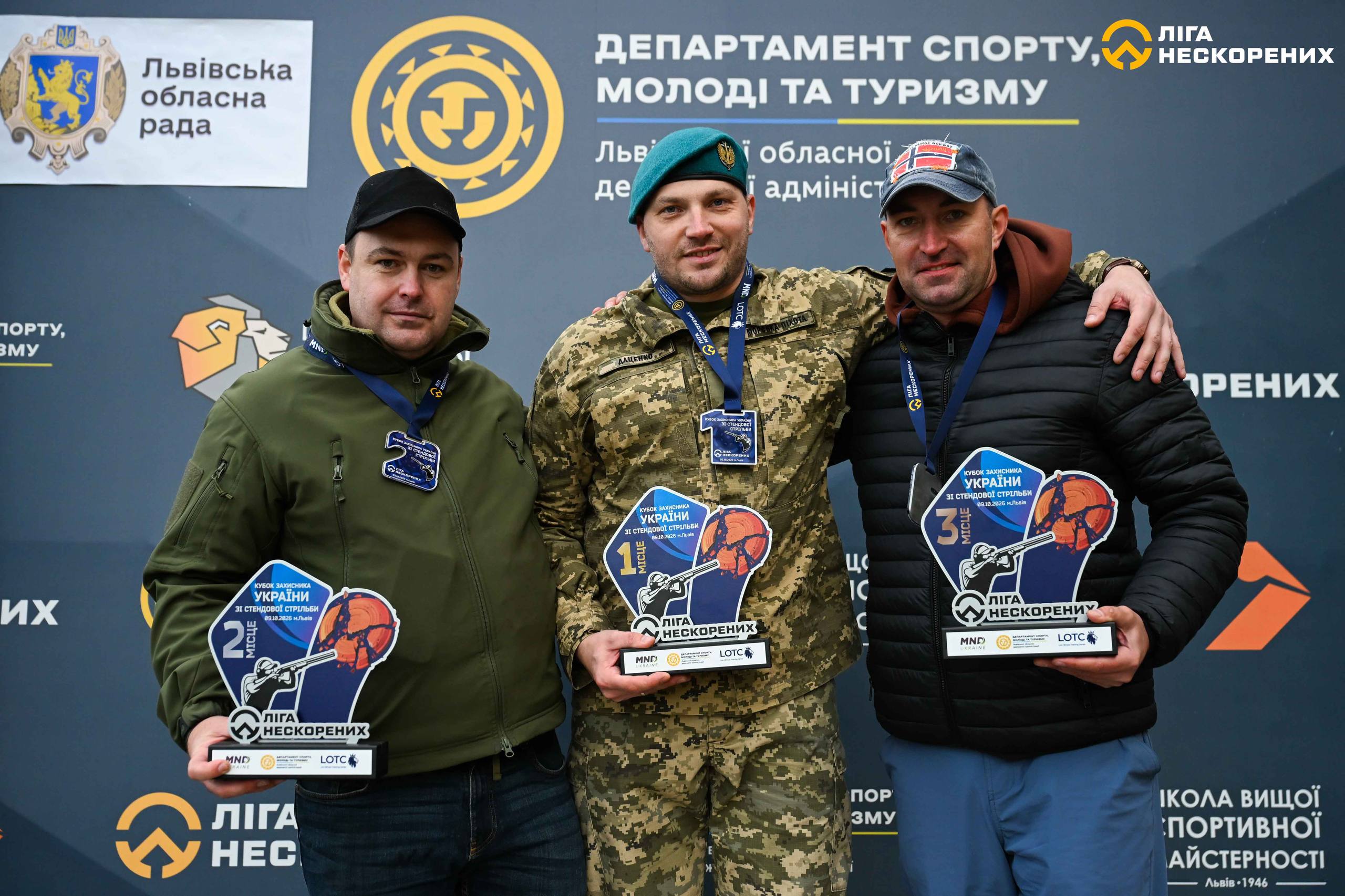 У Львові відбувся десятий «Кубок Захисника України» зі стендової стрільби - 8