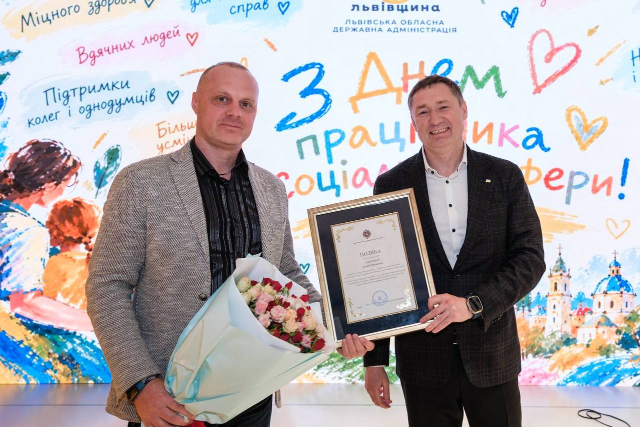 На Львівщині відзначили працівників соціальної сфери - 9