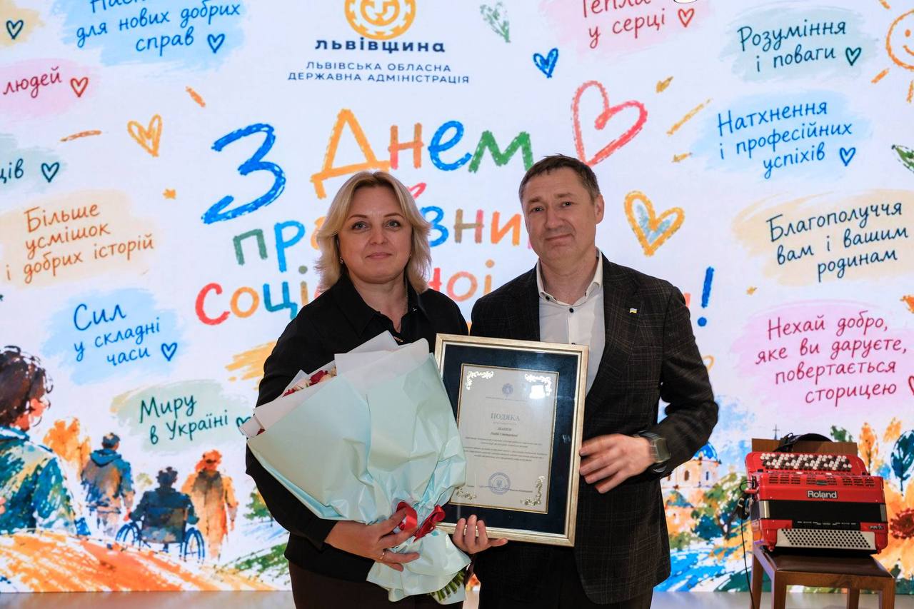 На Львівщині відзначили працівників соціальної сфери - 7