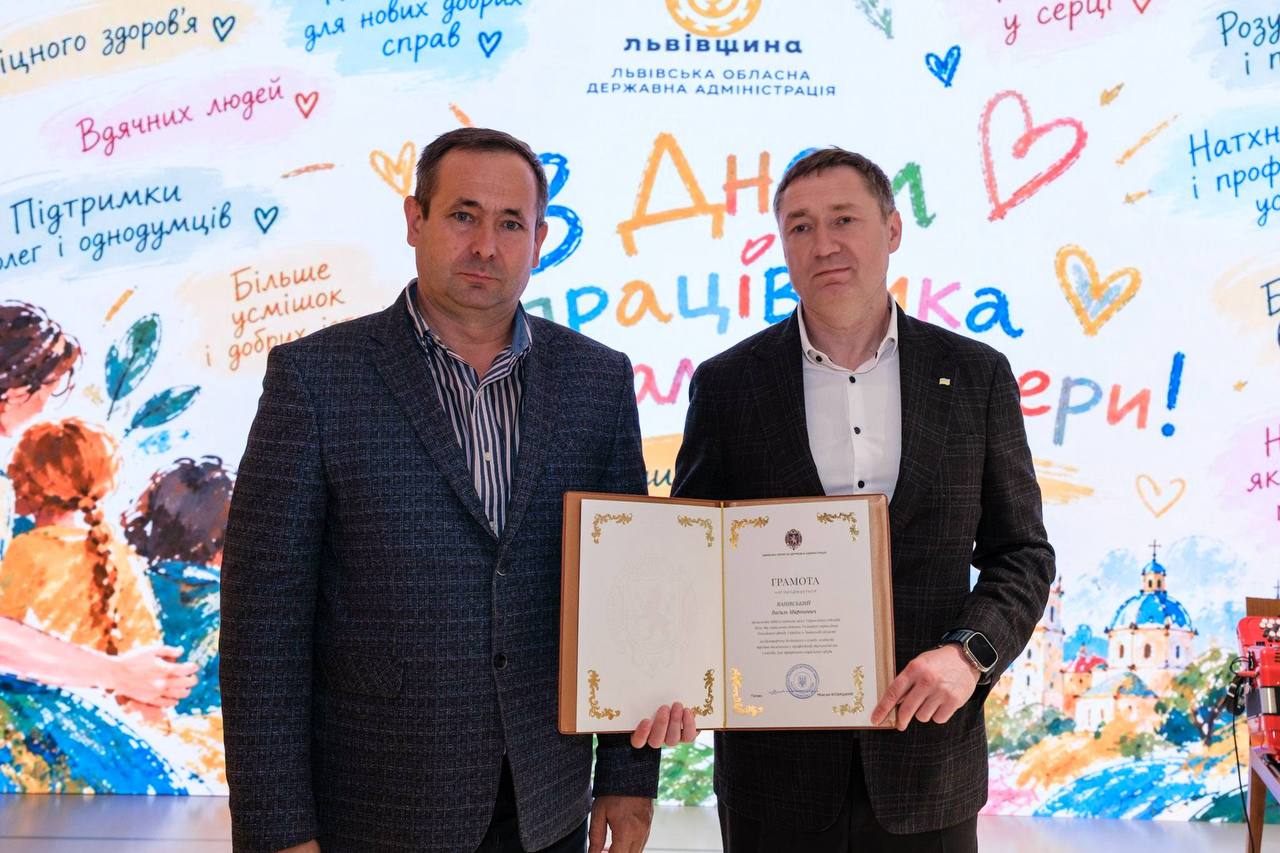 На Львівщині відзначили працівників соціальної сфери - 6